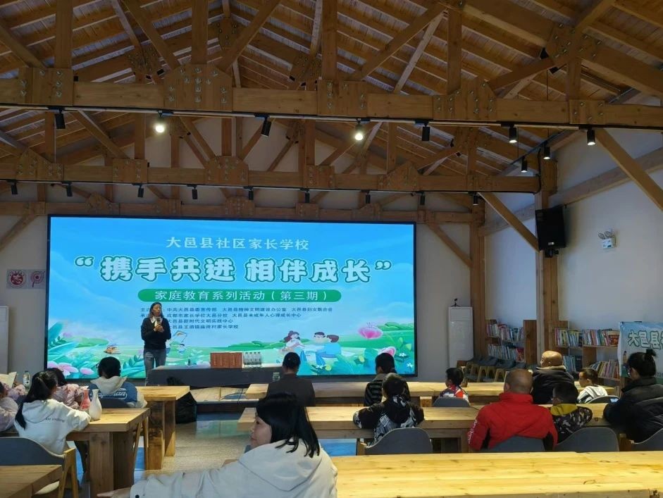 【家长学校】点燃学习内驱力 我们在阅读中欢乐前行